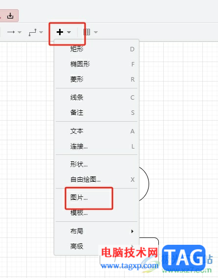Draw.io將圖片變成圓形的教程