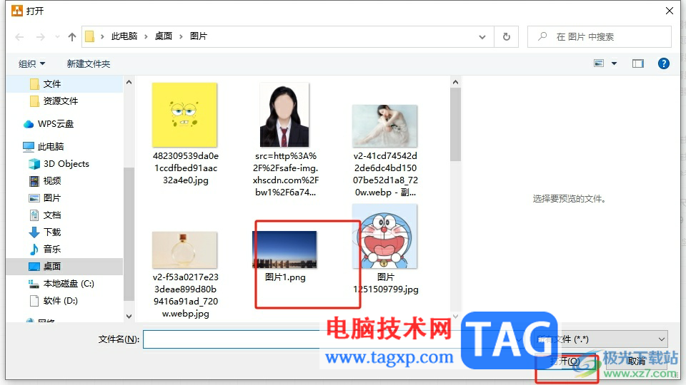 Draw.io將圖片變成圓形的教程
