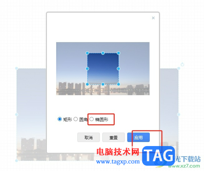 Draw.io將圖片變成圓形的教程