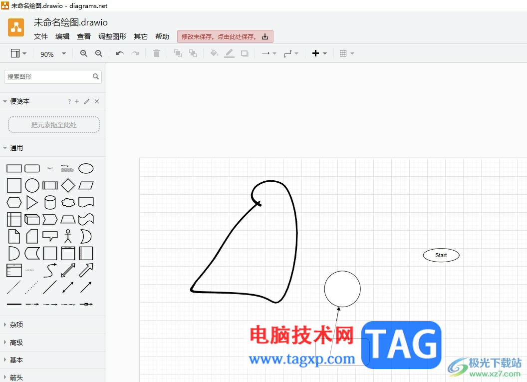 Draw.io將頁(yè)面設(shè)置為橫向的教程