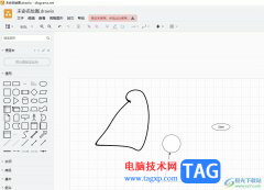 Draw.io將頁面設(shè)置為橫向的教程