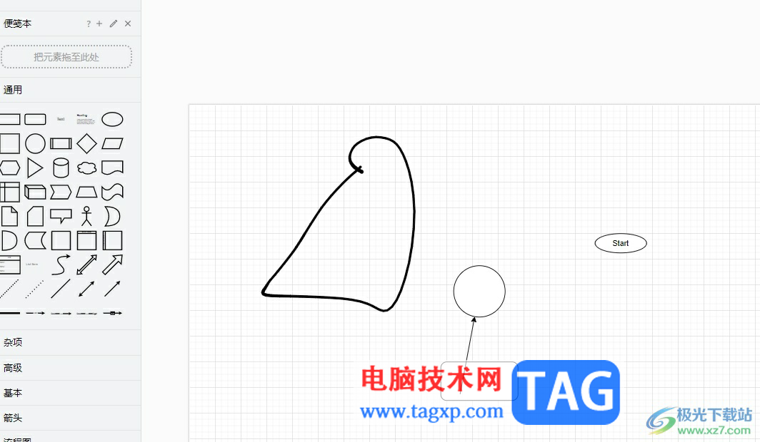 Draw.io將頁(yè)面設(shè)置為橫向的教程