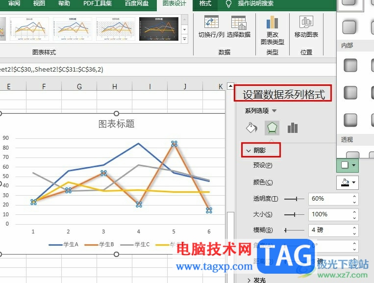 Excel表格給折線圖添加陰影的方法
