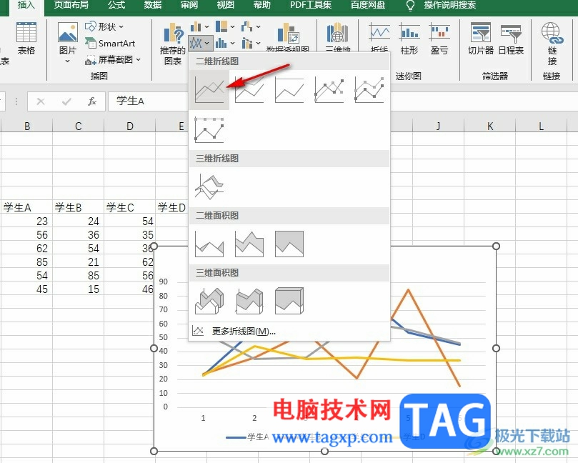 Excel表格給折線圖添加陰影的方法