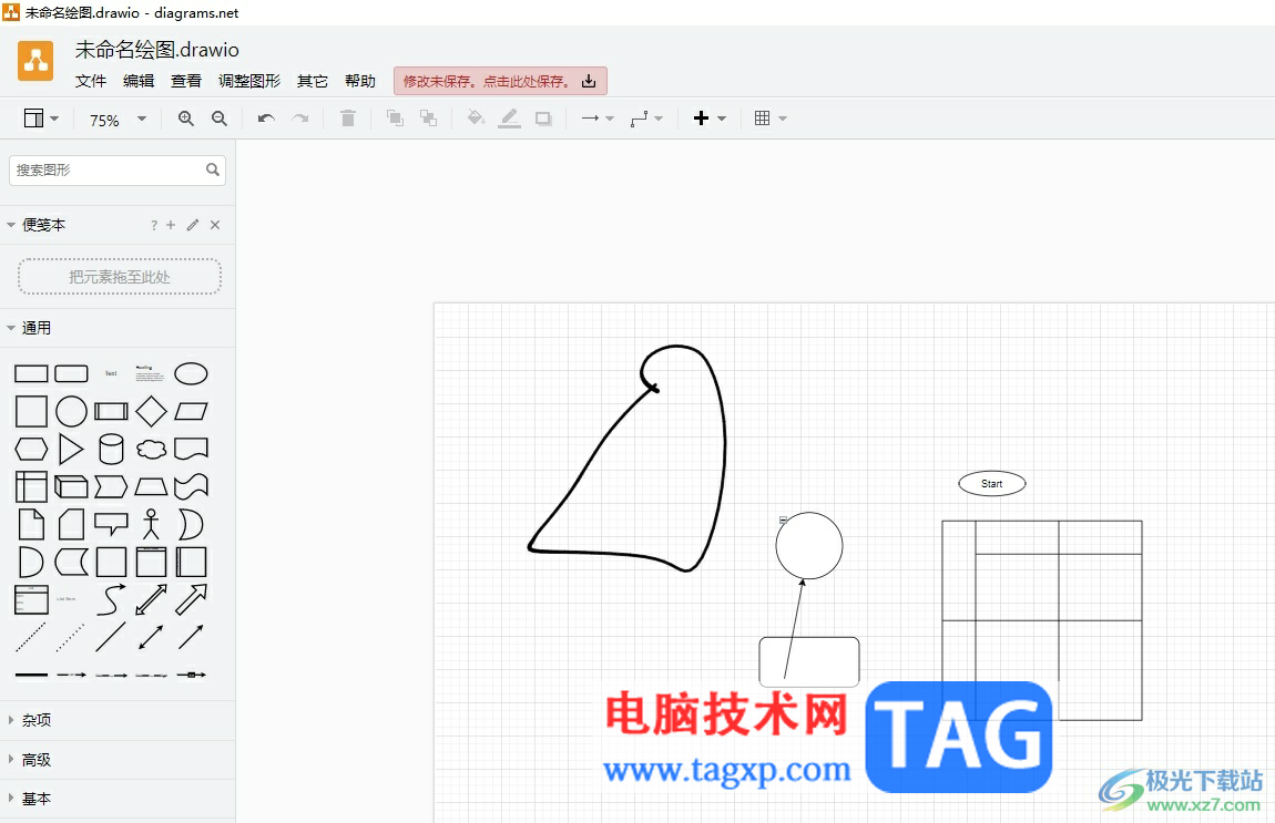 Draw.io將標尺顯示出來的教程