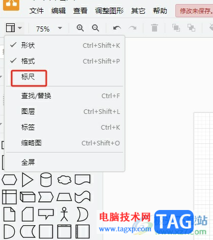 Draw.io將標尺顯示出來的教程