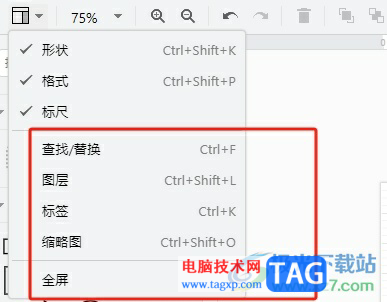Draw.io將標尺顯示出來的教程