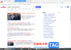 360極速瀏覽器設置打開網(wǎng)