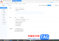360極速瀏覽器關(guān)閉360導(dǎo)航