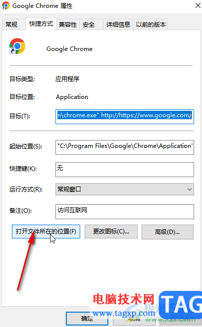 Google Chrome電腦版解決0XC0000034問(wèn)題的方法教程