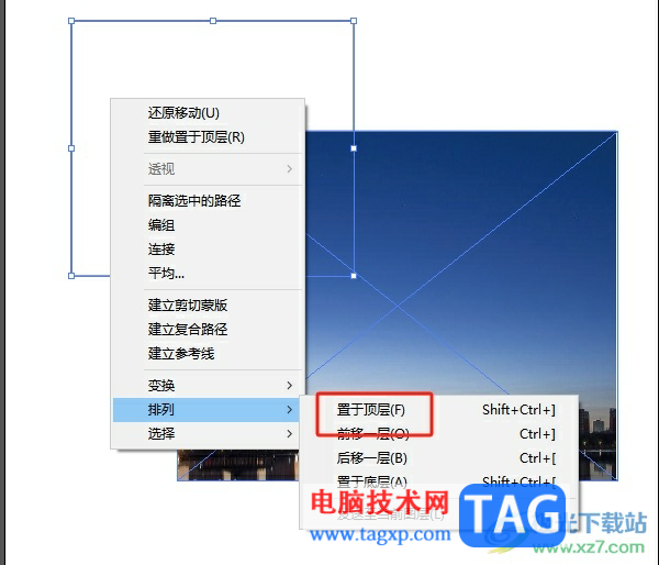illustrator把圖片嵌入正方形里的教程