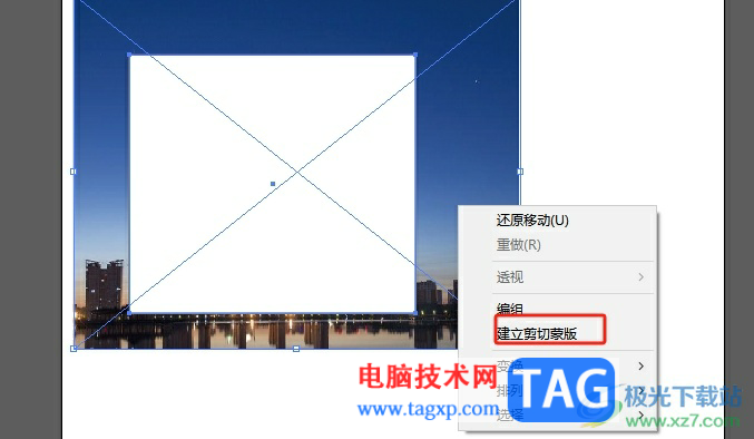 illustrator把圖片嵌入正方形里的教程