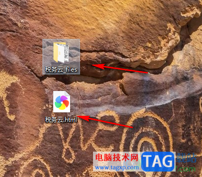 360安全瀏覽器把網(wǎng)頁發(fā)送到桌面的方法