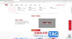 360安全瀏覽器把網頁發(fā)送