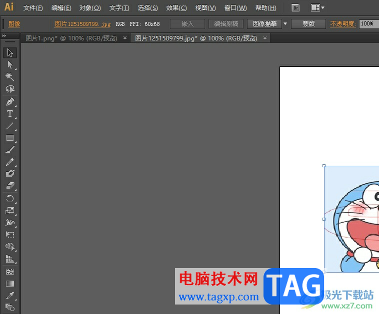 illustrator在圖片上疊加另一個(gè)圖片的教程