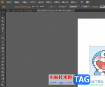 illustrator在圖片上疊加另一個(gè)圖片的教程