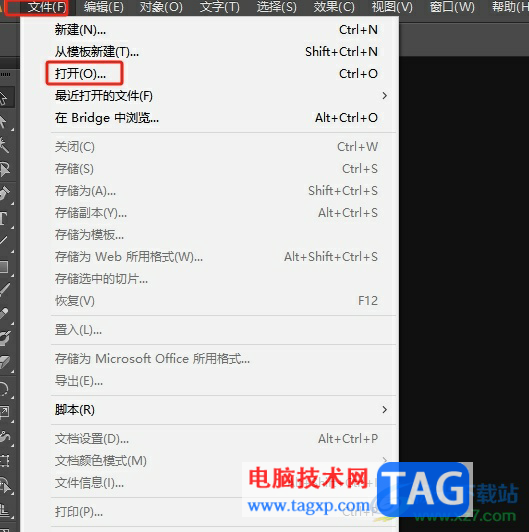 illustrator在圖片上疊加另一個(gè)圖片的教程