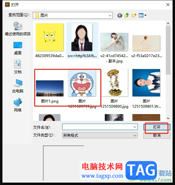 illustrator在圖片上疊加另一個(gè)圖片的教程
