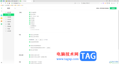 360安全瀏覽器取消自動(dòng)隱