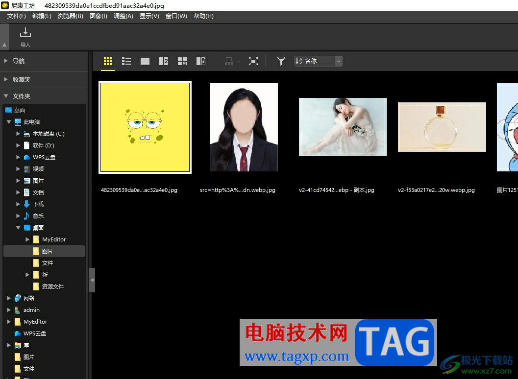 尼康工坊導(dǎo)出圖片的教程
