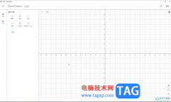 GeoGebra中繪制圓的方法教程