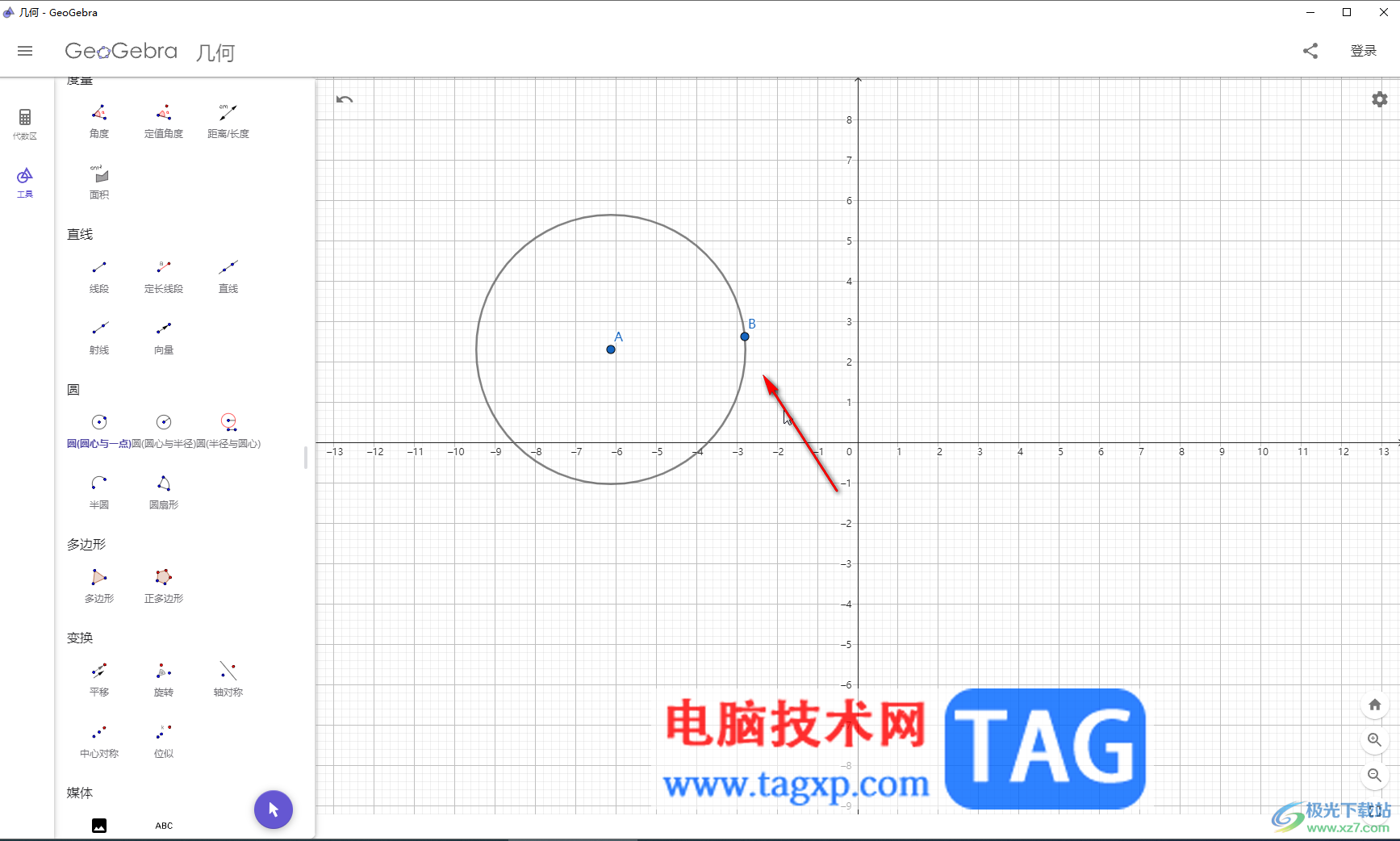 GeoGebra中繪制圓的方法教程