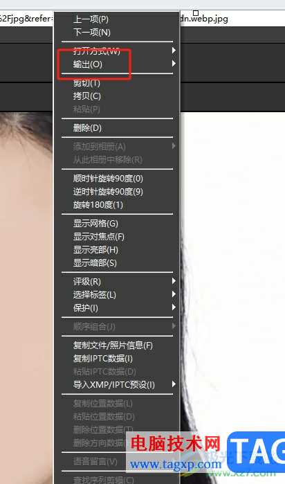 尼康工坊導(dǎo)出圖片的教程