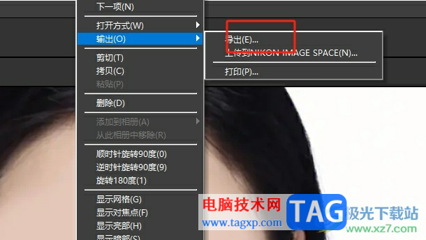 尼康工坊導(dǎo)出圖片的教程