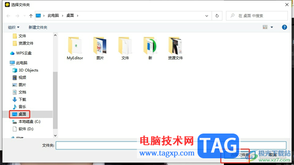 尼康工坊導(dǎo)出圖片的教程