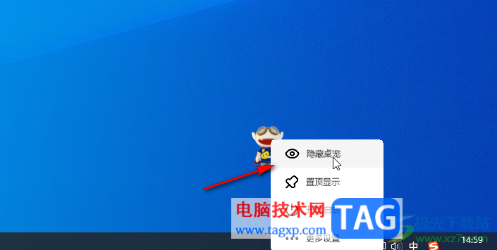 芒果TV電腦版設(shè)置壁紙的方法教程