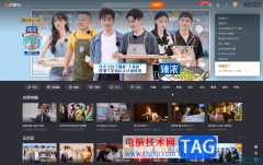 芒果TV電腦版找到我的看單的方法教程