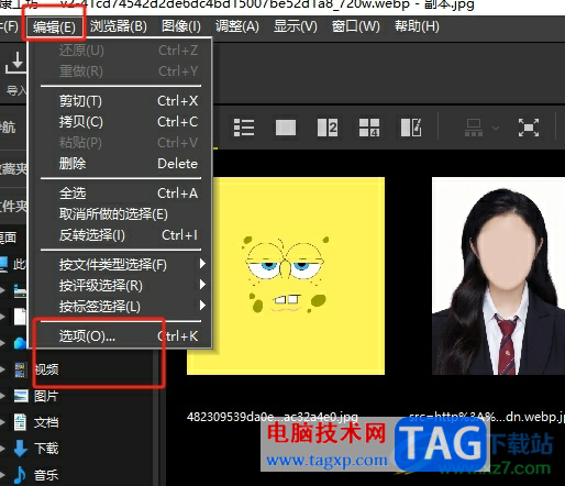 尼康工坊設(shè)置縮略圖區(qū)域的背景色教程