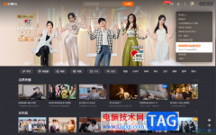 芒果TV電腦版查看播放記錄的方法教程