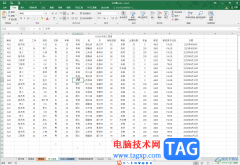 Excel表格鎖定保護(hù)的方法教程