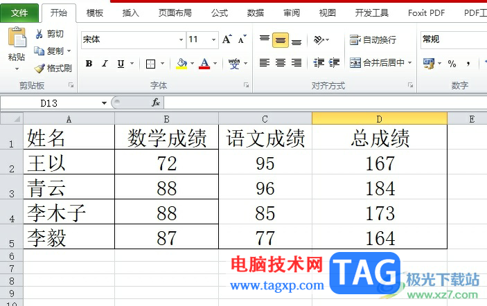 ?excel表格一半有線一半沒線的解決教程