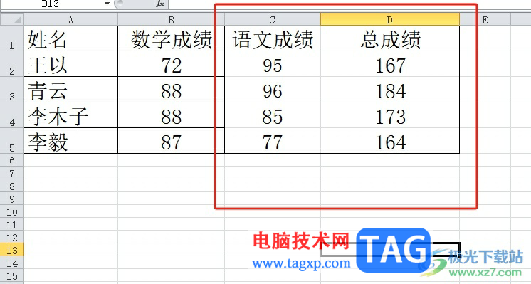 ?excel表格一半有線一半沒線的解決教程