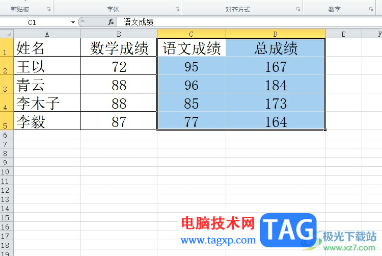 ?excel表格一半有線一半沒線的解決教程