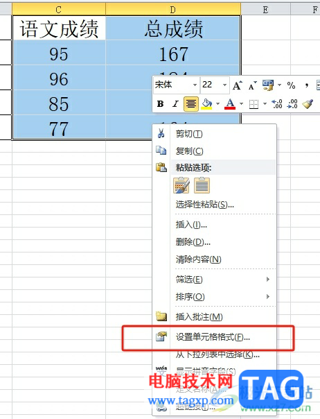 ?excel表格一半有線一半沒線的解決教程
