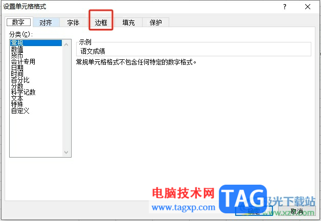 ?excel表格一半有線一半沒線的解決教程