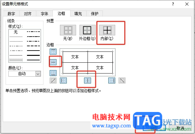 ?excel表格一半有線一半沒線的解決教程