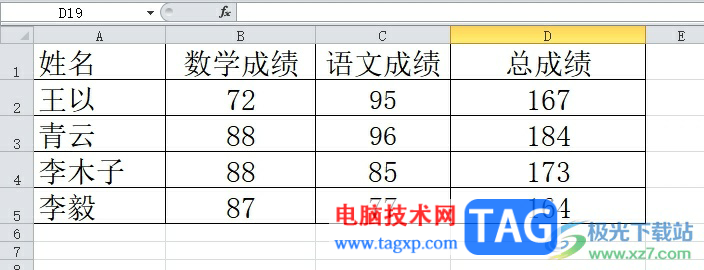 ?excel表格一半有線一半沒線的解決教程