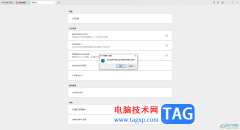 WPS軟件恢復(fù)默認設(shè)置的方法