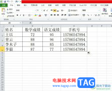 ?excel在手機(jī)號(hào)中間添加小橫線的教程