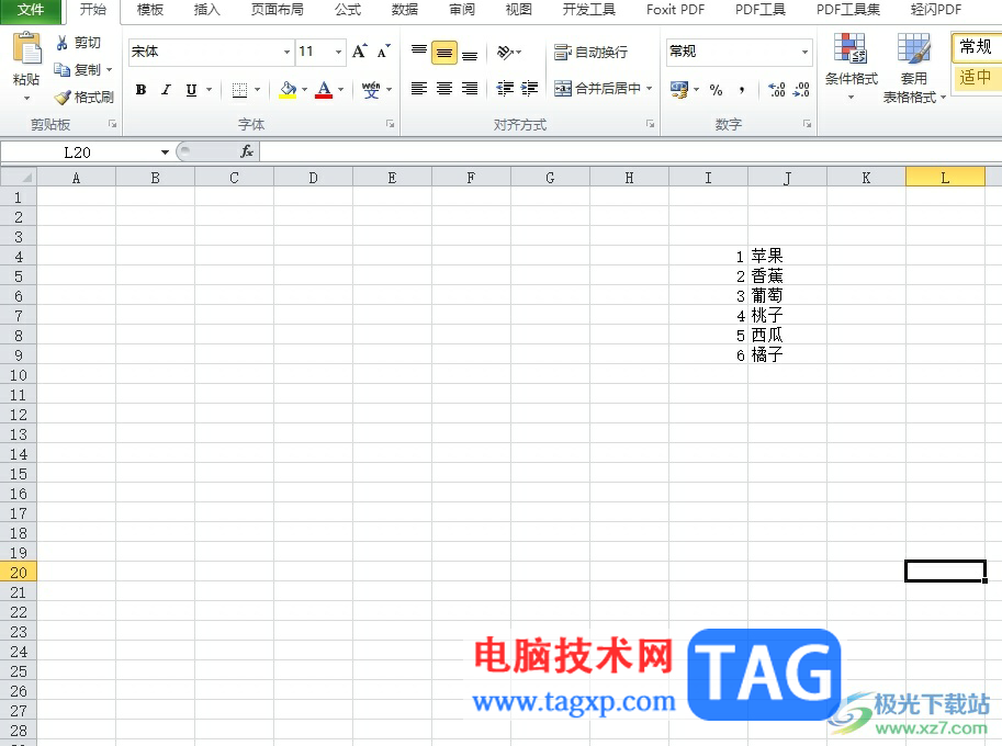 excel表格倒置上下順序的教程 