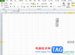 excel表格倒置上下順序的教程