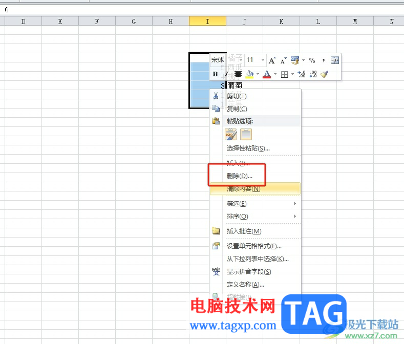 excel表格倒置上下順序的教程 