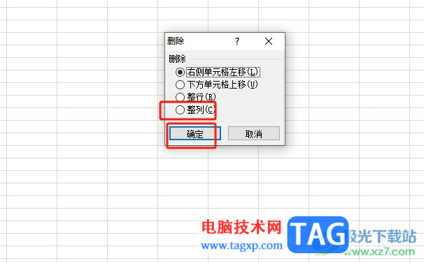 excel表格倒置上下順序的教程 