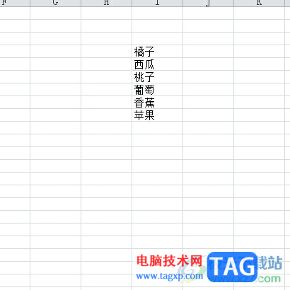 excel表格倒置上下順序的教程 