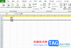 excel表格忽略隱藏行自動排列序號的教程