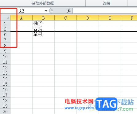 excel表格忽略隱藏行自動(dòng)排列序號(hào)的教程